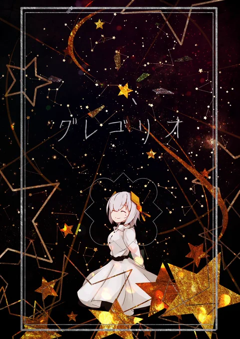にじさんじ ごった煮15 #にじさんじ https://t.co/w6bGdrFhFG 