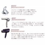 11種の神器。木の枝みたいになった私の髪、ライトが当たってる様なサラツヤまとまり髪になった。