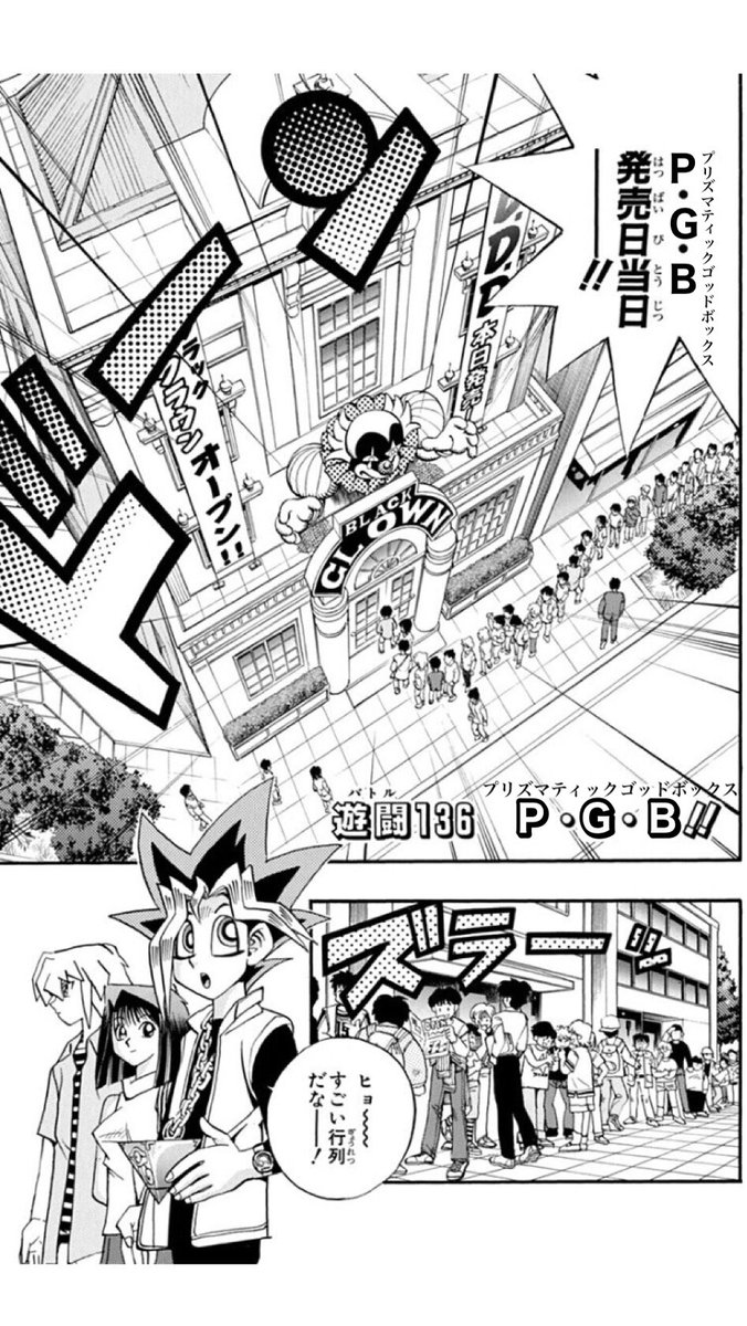 たけのこ 決闘者 今日1日の遊戯王まとめ たけのこ 決闘者 今日1日の遊戯王まとめ