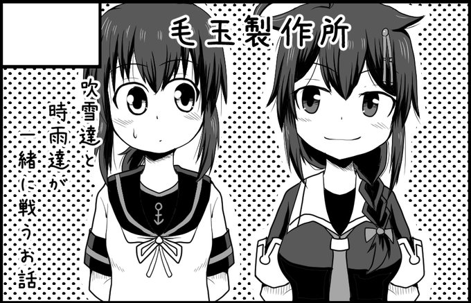 Popular Tweets Of ウール 新刊委託中 1 Whotwi Graphical Twitter Analysis