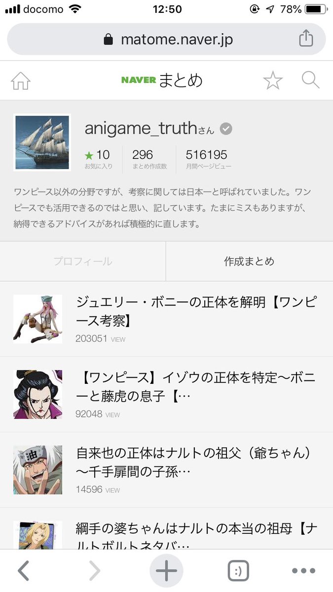 Follow となりの S Drankinsnowman Latest Tweets Twitter