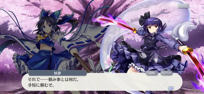 東方ロストワードのtwitterイラスト検索結果 古い順