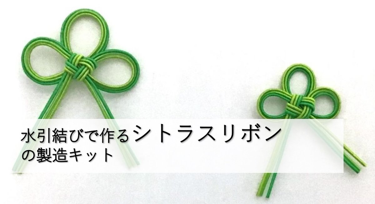超人気新品 水引パーツ 四葉のクローバー茎あり 12個 各種パーツ Www Indiashopps Com