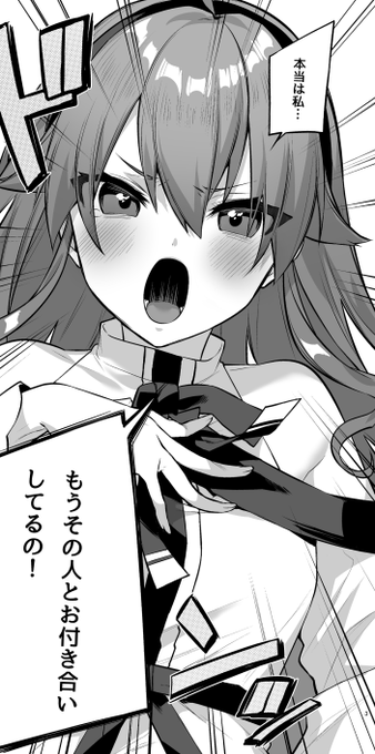 【告知】KADOKAWA様から出版される2020年12月23日(水)発売「無職転生～異世界行ったら本気だす～アンソロジーside:エリス」に10pほど描かせて頂きました!久々のコメディです。よろしくお願いします!Amazon予約→https://t.co/UjFvPJVcQ1 