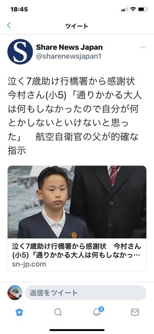 凄い 刃物持つ男にタックル 女性を救った介護ヘルパーの山口詔 のり 子さん 62 に感謝状 武道の心得なしで凄い 千葉県 千葉市 まとめダネ 凄い 刃物持つ男にタックル 女性を救った介護ヘルパーの山口詔 のり 子さん 62 に感謝状 武道の心得なしで凄い 千葉県 千葉市 まとめダネ