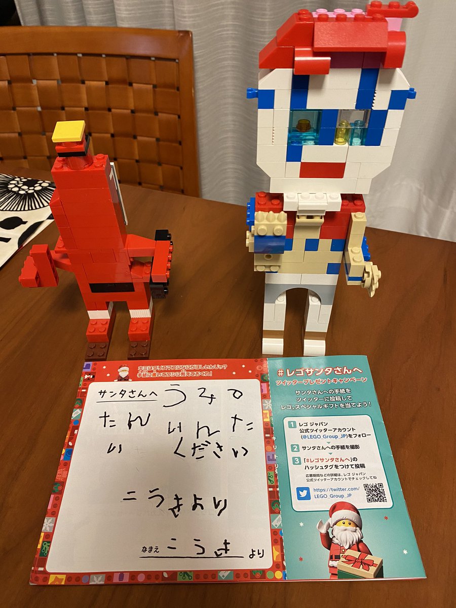 レゴ ジャパン公式 A Twitter レゴ ジャパン公式 A Twitter