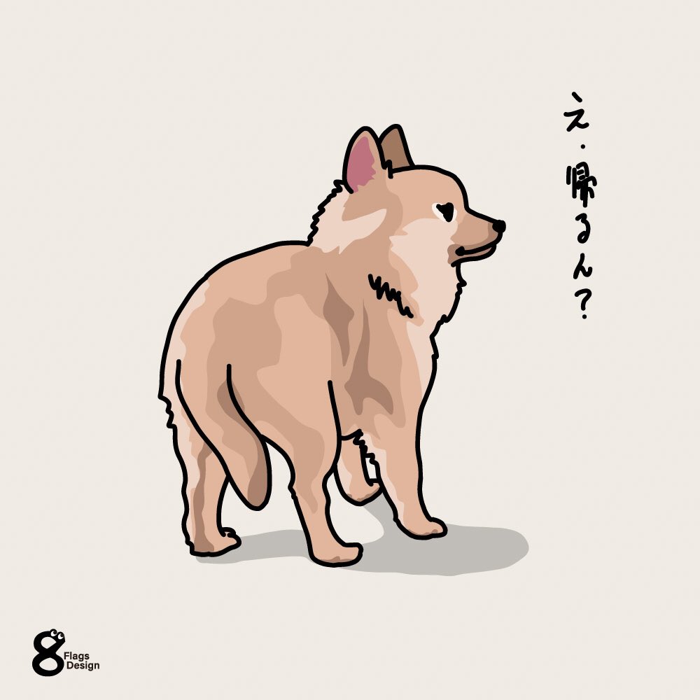 ベクターシェルフ على تويتر 帰りたくない犬 無料イラスト素材です 帰るよって言われてショック受けてます イラスト イラストレーター デザイン デザイナーと繋がりたい デザイナー Designer Freematerialsgg 制作 フリー素材 Illustrator 絵描きさんと