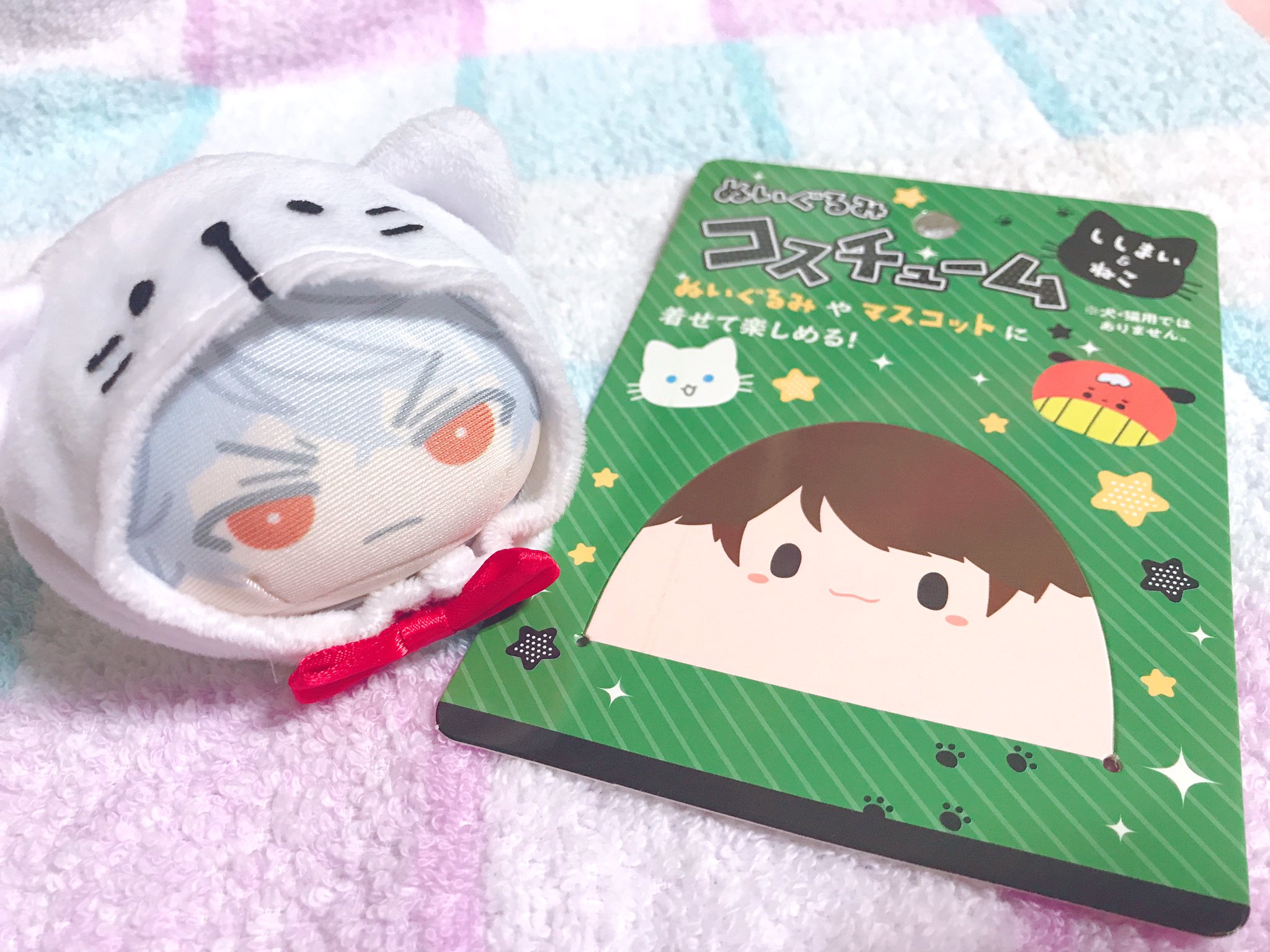 あずき セリアさんのぬいぐるみコスチュームめちゃくちゃ良きです 通常サイズのおまんじゅうがピッタリで 着脱しやすい けど脱げにくい 110円で買えちゃうというコスパの良さ もちろん百均なのでチープさはあるけど おまんじゅうが可愛いので