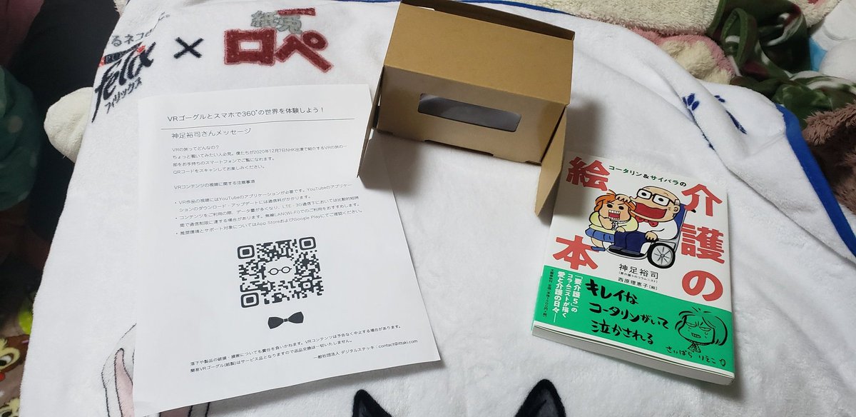 神足裕司