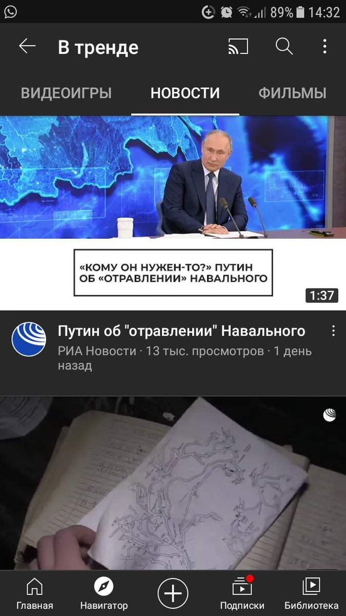 42Rainbow7's tweet photo. @navalny Залез в тренды интереса ради https://t.co/Eo9ZMP0K64