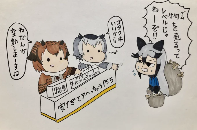 やる気のねぇフレンズ331
ギンちゃんクリスマスプレゼントの買い出し♪
#けものフレンズ 