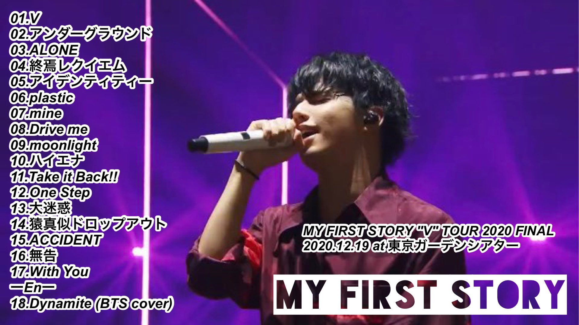 哲史∞5/18.19メトロック on X: 哲史∞5/18.19メトロック on X: