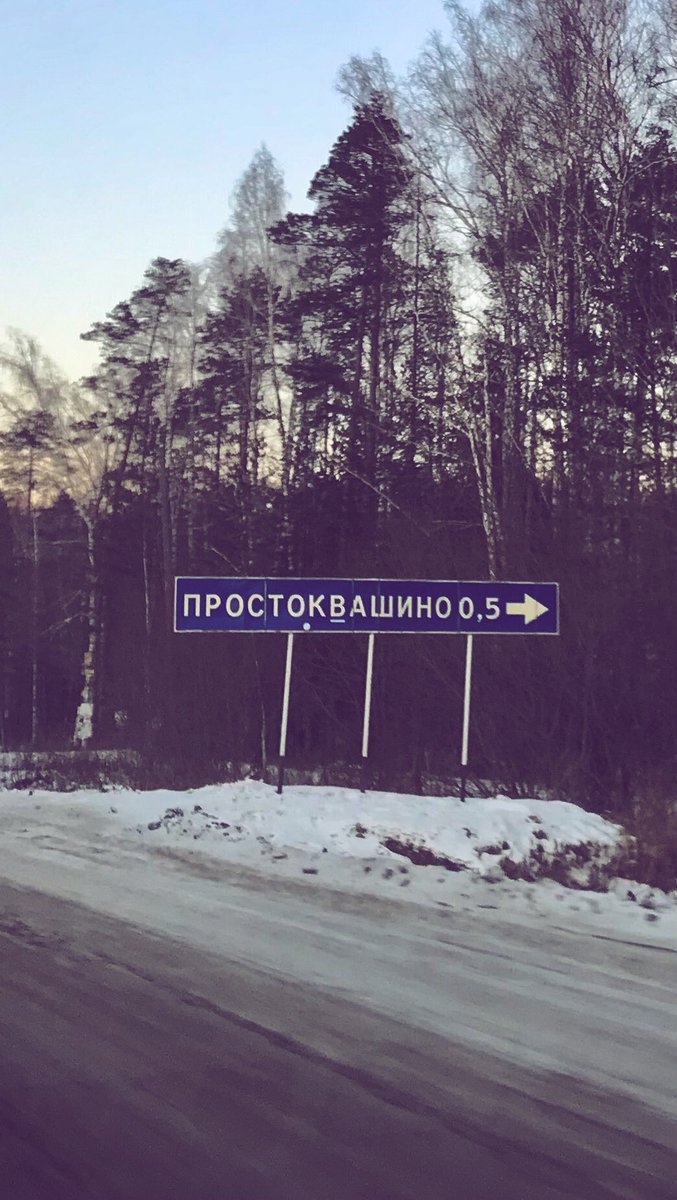 aortau_s's tweet photo. Куда только не забрасывает https://t.co/jDL3F3Otca