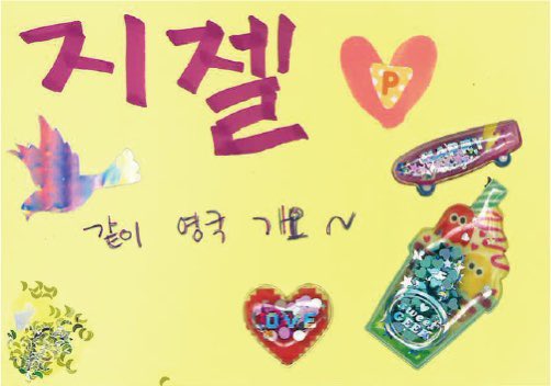 noon_S2_'s tweet photo. 아 https://t.co/atANUbHaz0