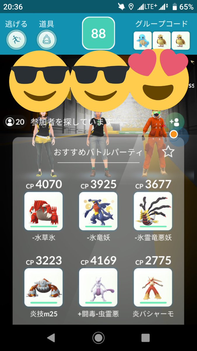 ひろパパ 名古屋 本日の お帰りレイド はレジスチル 人気ですね あっという間に人 さくっと倒して 次は池田公園のレジスチルに向かいます ポケモンgo