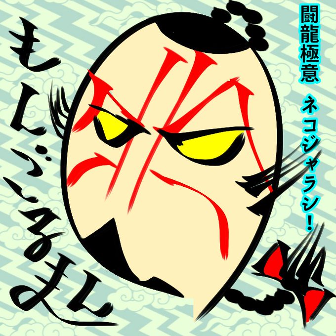 キン肉マンイラストのtwitterイラスト検索結果 キン肉マンイラストのtwitterイラスト検索結果