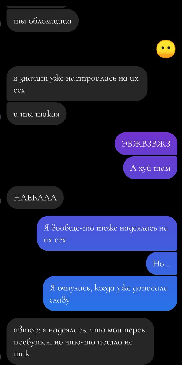 Читайте мой фф, там интересно