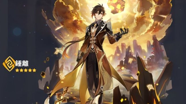 ◇ver.1.3鍾離先生の強化内容まとめ ①通常・重撃・落下攻撃：HPの1.39