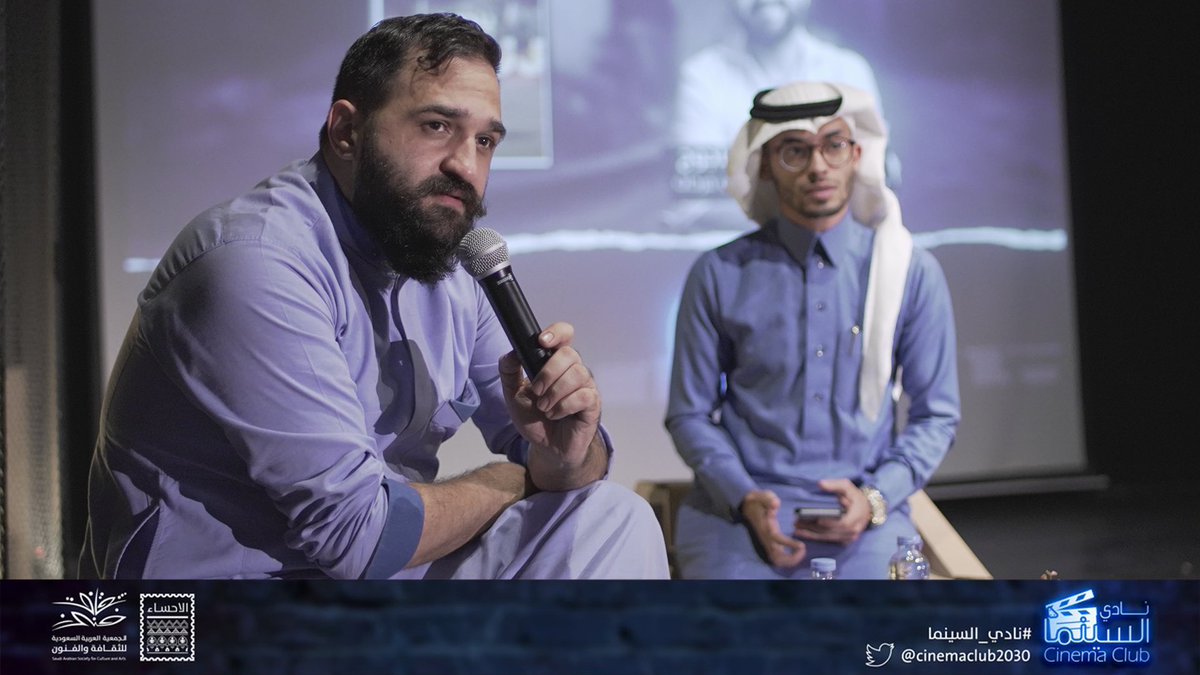 cinemaclub2030's tweet photo. عرض وجلسة نقاش لـ تجربة المخرج فهمي فرحات لإنتاجه فيلم تفاعلي مباشر عبر الانستغرام (يأجوج : لعنة إرم) https://t.co/yHlmnx9DWA