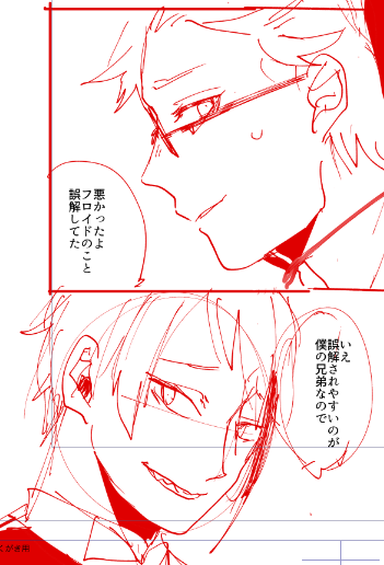 は〜〜〜〜楽しいです 