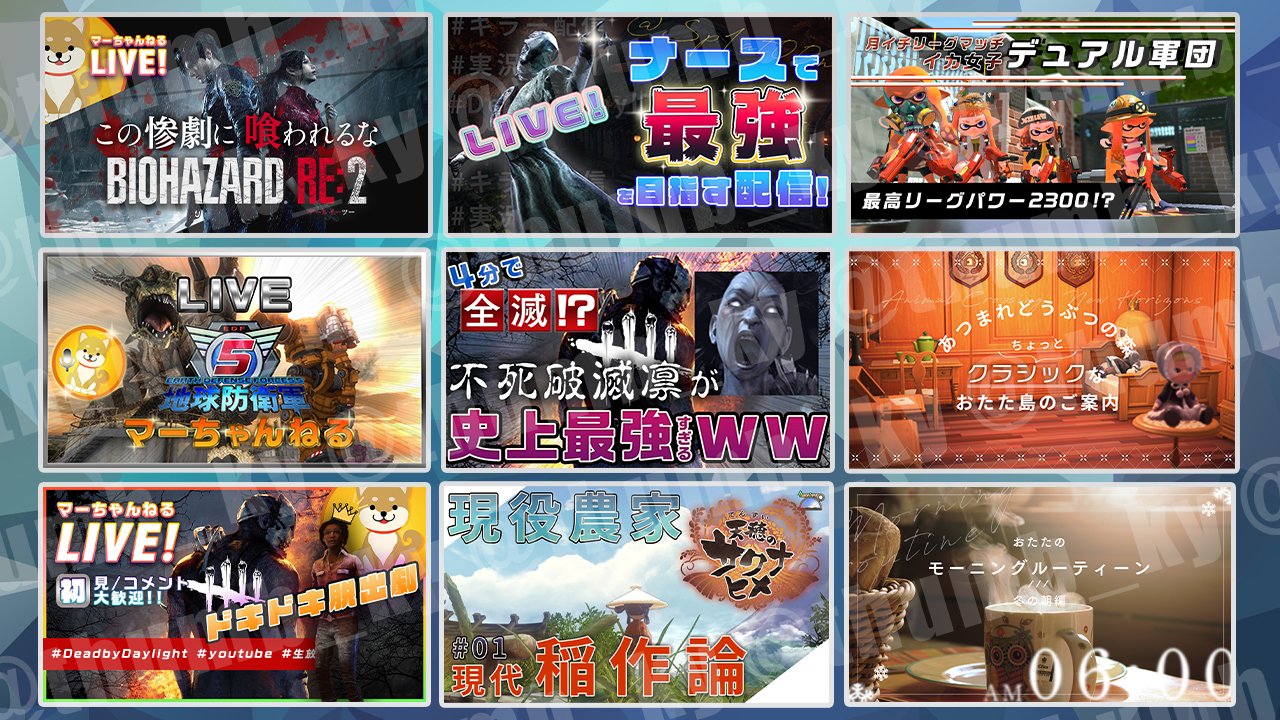 おたた サムネとサイト 自己紹介 ゲーム配信だいすき の気持ちが強すぎて配信者さん達のお手伝いをはじめました もっとチャンネル登録者数増やしたい ご新規さんに見てほしい な実況者さん ご依頼はdmから ゲーム実況者 おたた サムネとサイト 自己紹介 ゲーム配信だいすき の気持ちが強すぎて配信者さん達のお手伝いをはじめました もっとチャンネル登録者数増やしたい ご新規さんに見てほしい な実況者さん ご依頼はdmから ゲーム実況者