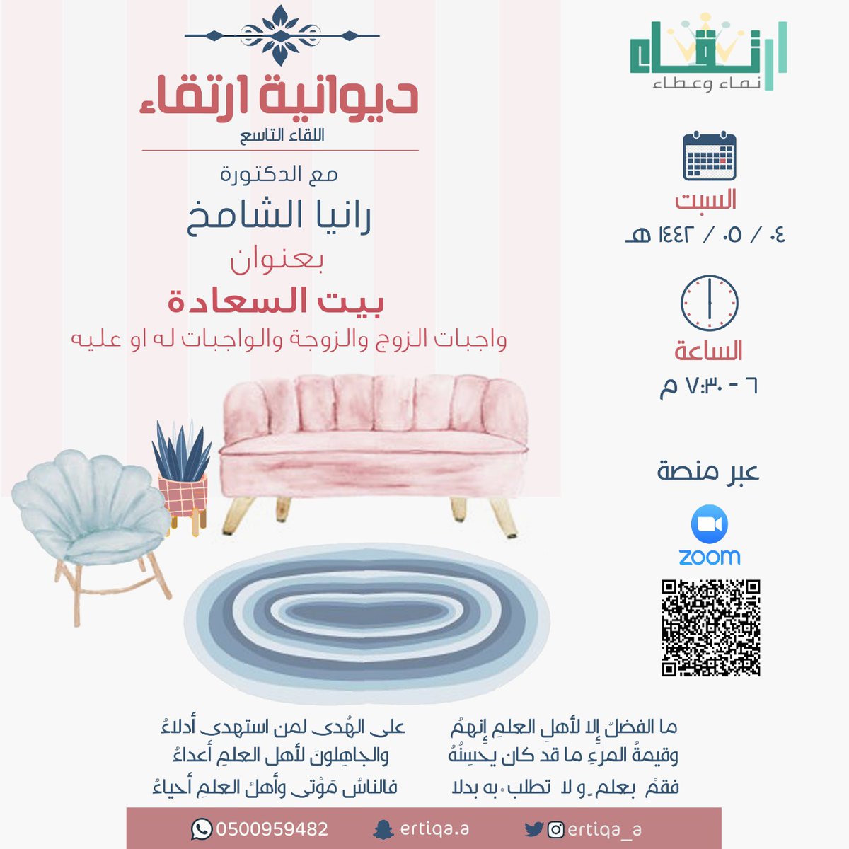Ertiqa_a's tweet photo. https://t.co/JP2FaQtiRu https://t.co/Wl4xxIs7At