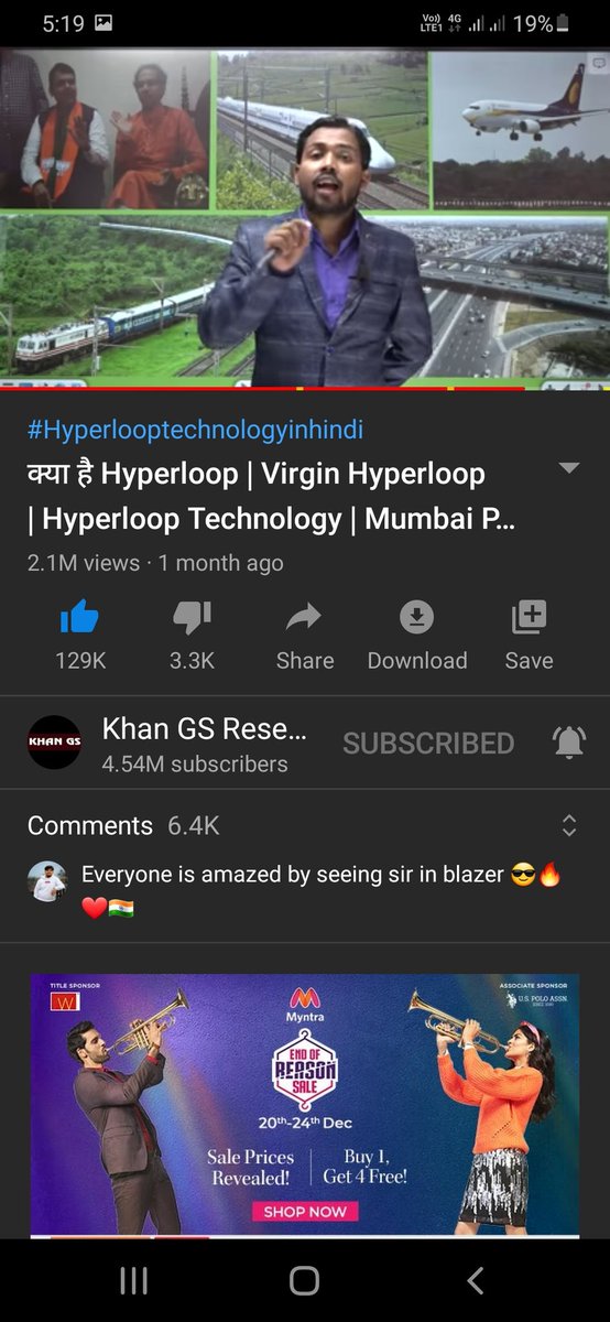 ER. MASUM SIR tweet media