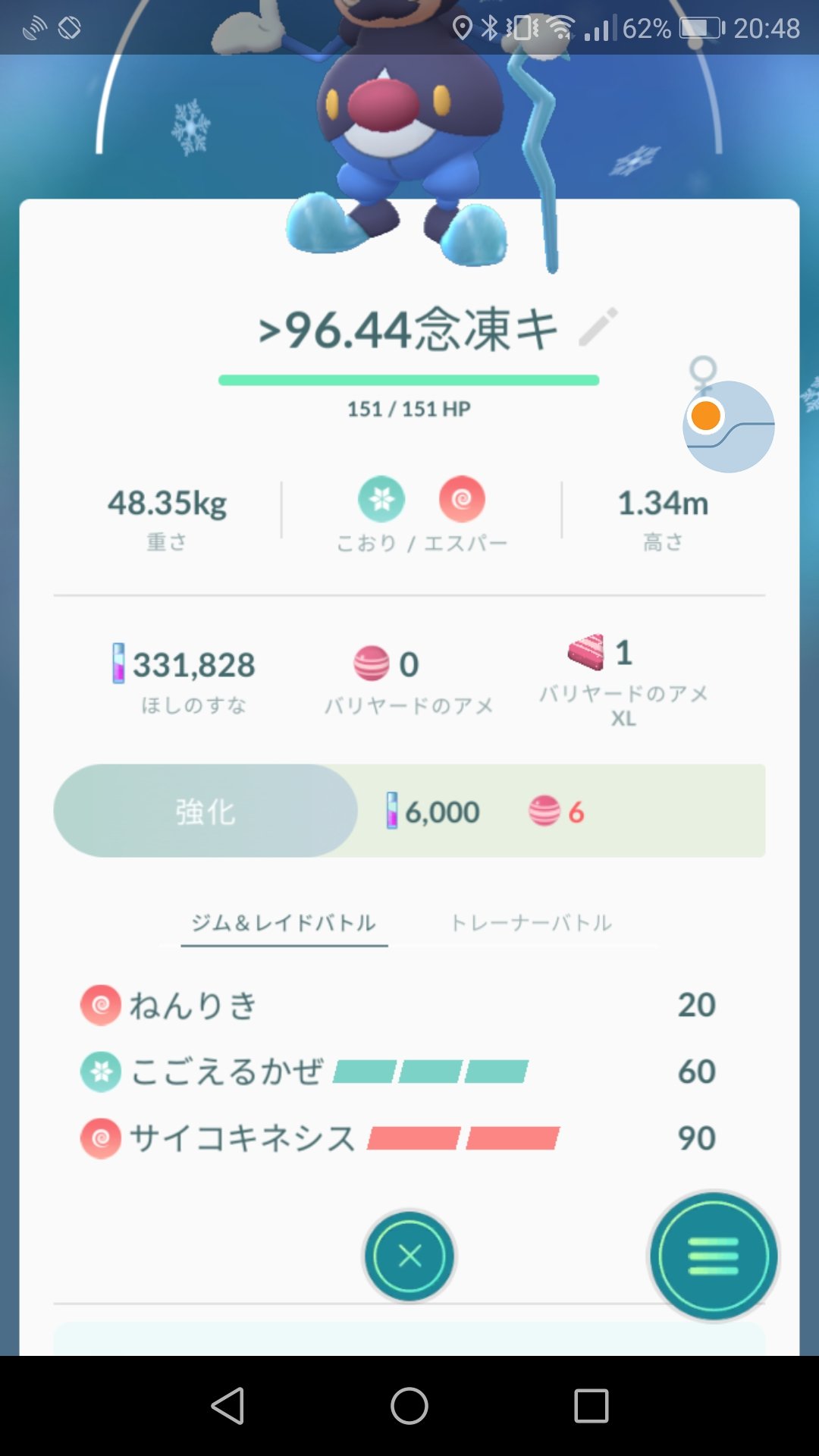 See Pokegodietaka S Tweet On Dec 19 Twitter
