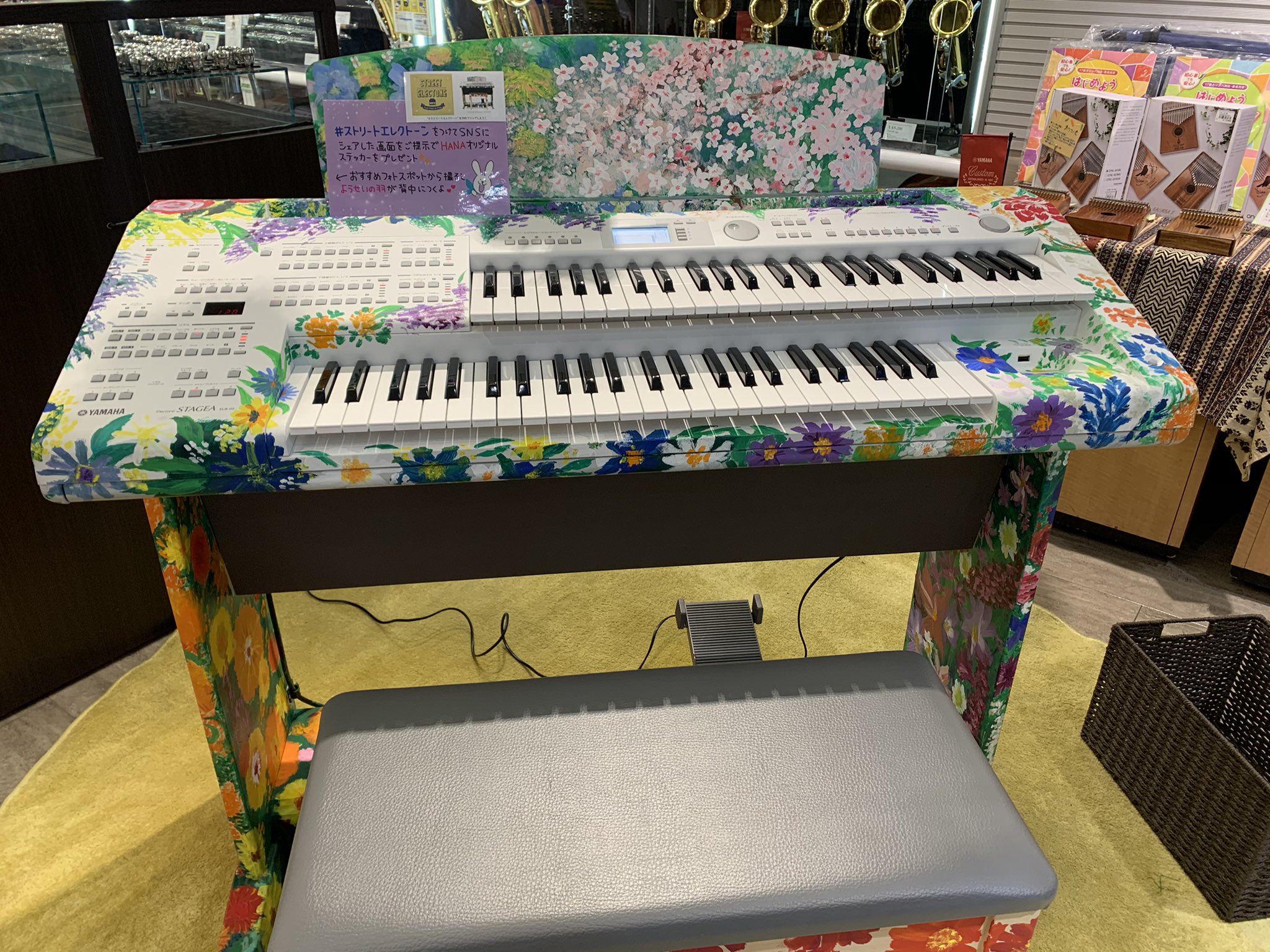 تويتر たまごピアノ Keiko على تويتر 前回は使い方が分からず 音すら鳴らなかったエレクトーン 今回はちゃんと弾けました ストリートエレクトーン Yamaha池袋店 T Co Fjdq6sr6qo تويتر たまごピアノ Keiko على تويتر 前回は使い方が分からず 音すら鳴らなかったエレクトーン 今回はちゃんと弾けました ストリートエレクトーン Yamaha池袋店 T Co Fjdq6sr6qo