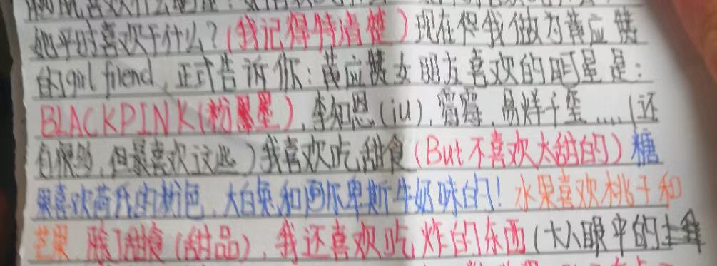 OMG
没想到有生之年我还能看到这样的情书 https://t.co/b5kXtSIjFk