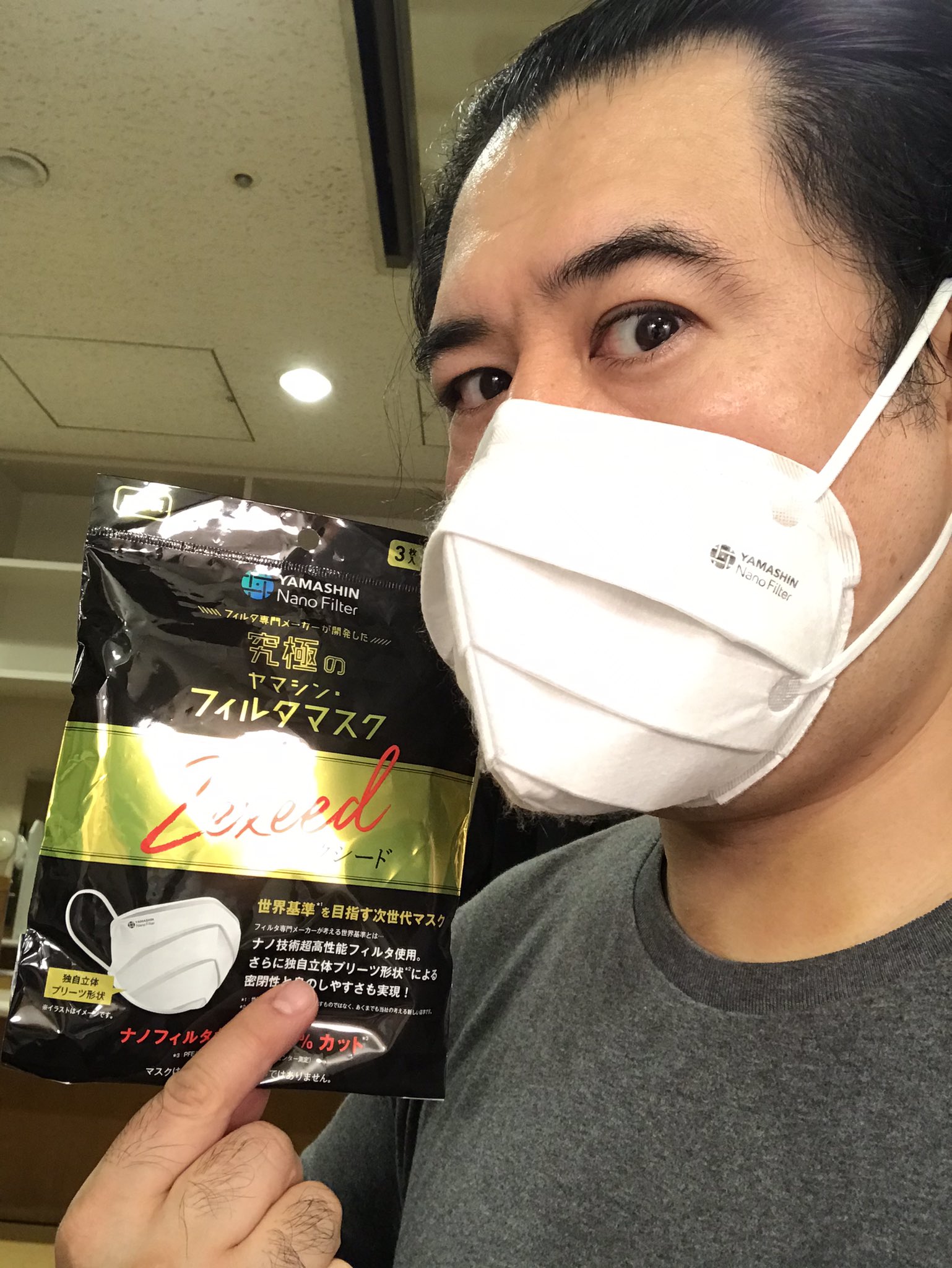 小手伸也 舞台 23階の笑い 18ステ 19ステ目無事終了しました 昨日本番前にステージ裏でみんなでストレッチしてたら 僕が近所の薬局で買ったこのマスクが羨望の的になり 今日まとめ買いして配りました 役者の皆様 マスクしながらの発声に