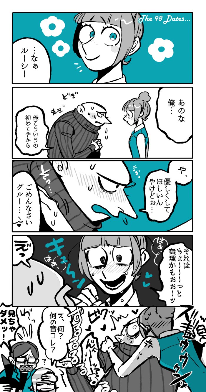 تويتر カヂロ 𝙠𝙖𝙙𝙞𝙧𝙤 على تويتر ルシグルのファーストキス T Co Cmfnh4o2pb