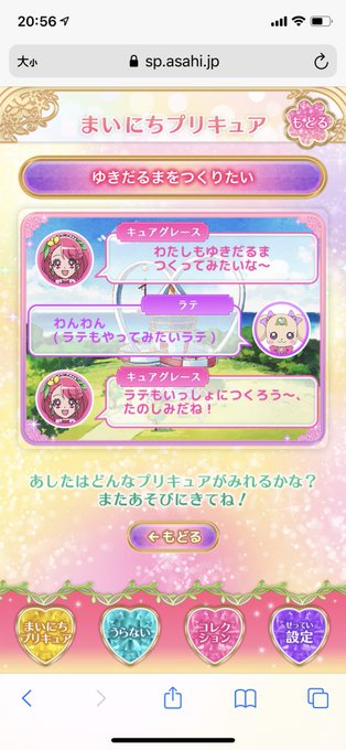 ヒープリ 高画質 のtwitterイラスト検索結果 古い順 ヒープリ 高画質 のtwitterイラスト検索結果 古い順