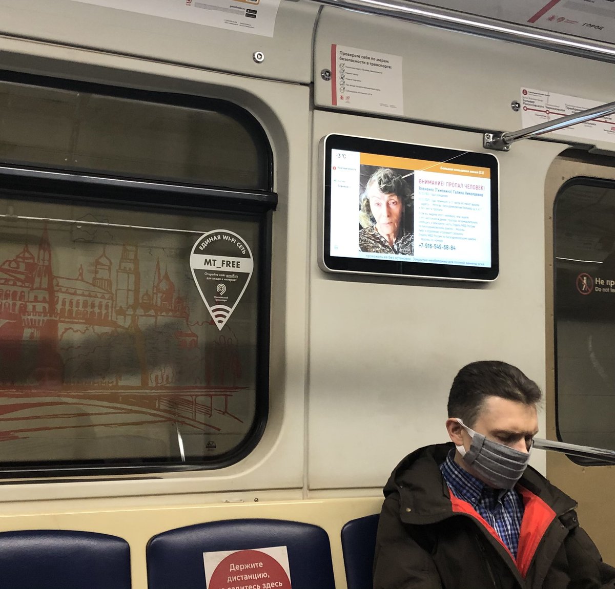 Лёд тронулся?