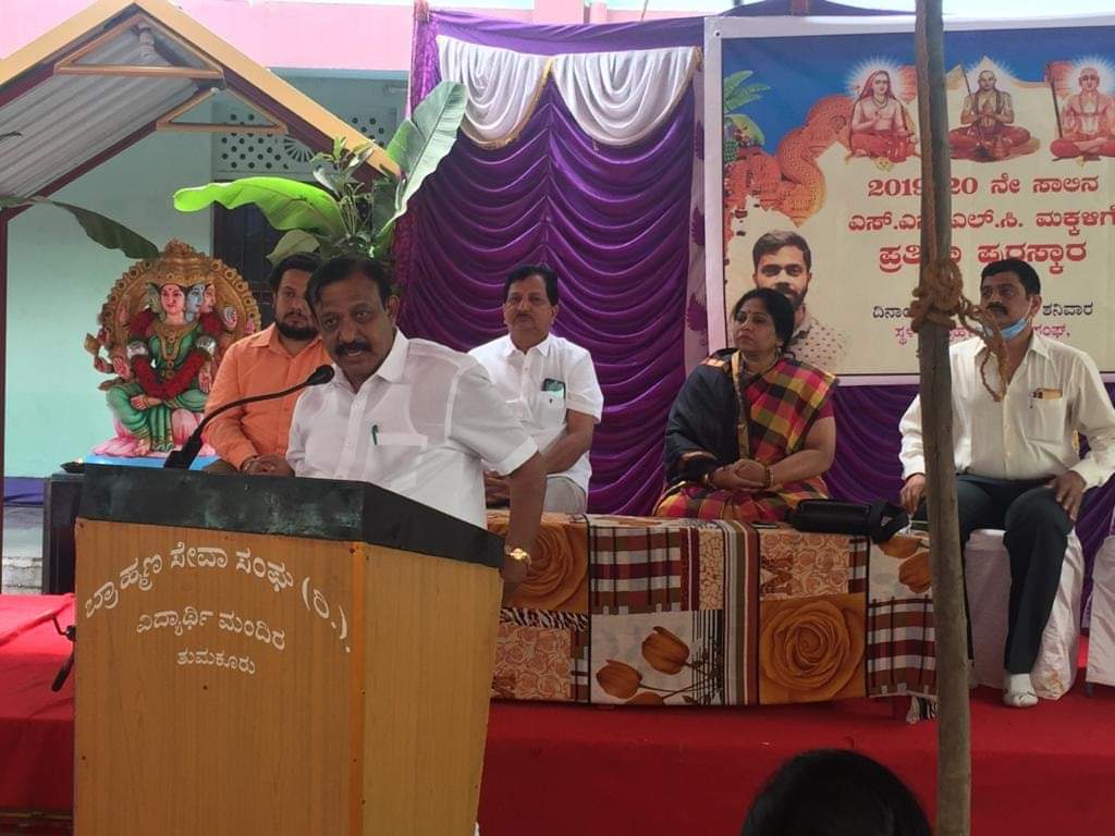 SMurthyBJP's tweet photo. ತುಮಕೂರಿನ ಬಿ.ಹೆಚ್. ರಸ್ತೆಯ ಬ್ರಾಹ್ಮಣ ಸೇವಾ ಸಂಘ ಇಲ್ಲಿ,2019 - 20 ನೇ ಸಾಲಿನ ಎಸ್.ಎಸ್.ಎಲ್.ಸಿ ಪರೀಕ್ಷೆಯಲ್ಲಿ ಅತೀ ಹೆಚ್ಚು ಅಂಕ ಪಡೆದ ವಿಪ್ರ ಸಮುದಾಯದ ವಿಧ್ಯಾರ್ಥಿಗಳಿಗೆ ಕರ್ನಾಟಕ ರಾಜ್ಯ ಬ್ರಾಹ್ಮಣ https://t.co/Xy7ekit8w1