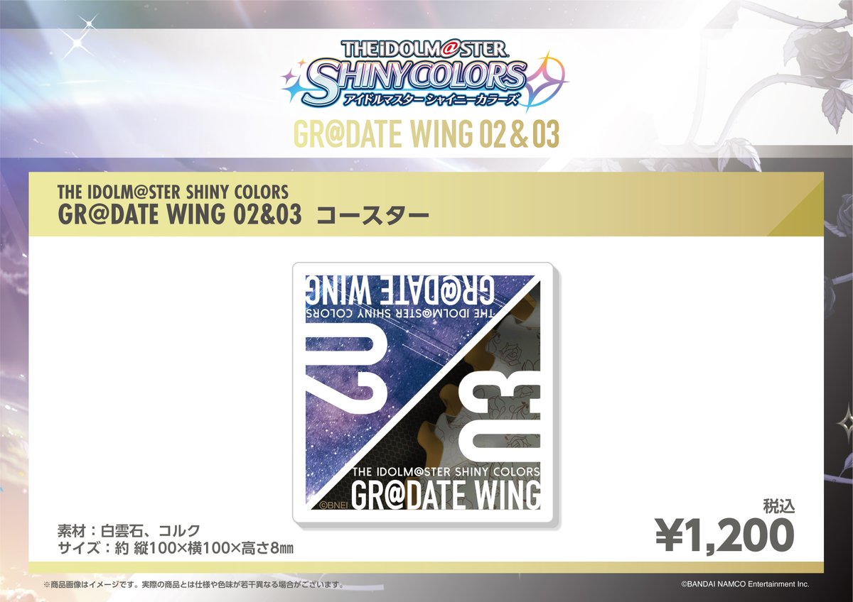 The Idolm Ster Shiny Colors Gr Date Wing 02 03 生配信イベント 出演者感想まとめ Togetter
