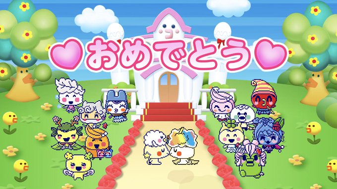 たまごっちみーつのtwitterイラスト検索結果