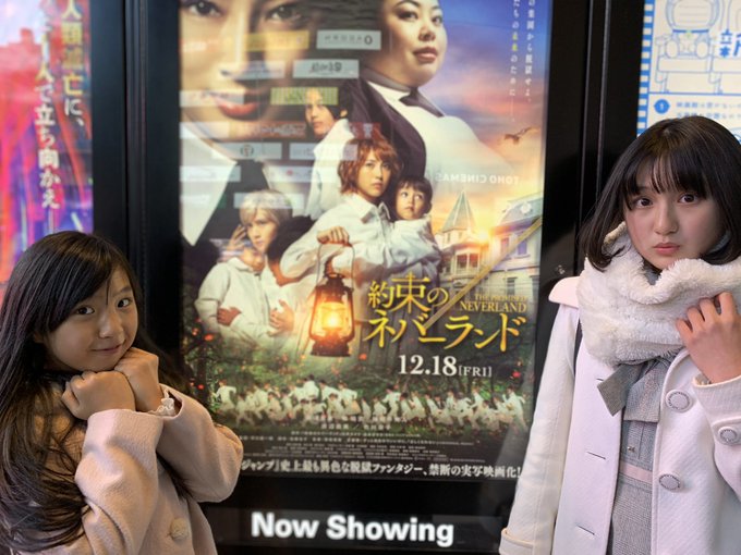 Twitterのコスプレ画像23