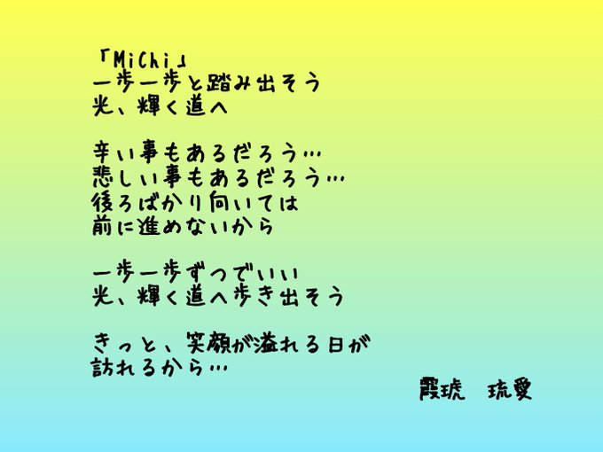 ポエム画像のtwitterイラスト検索結果 ポエム画像のtwitterイラスト検索結果