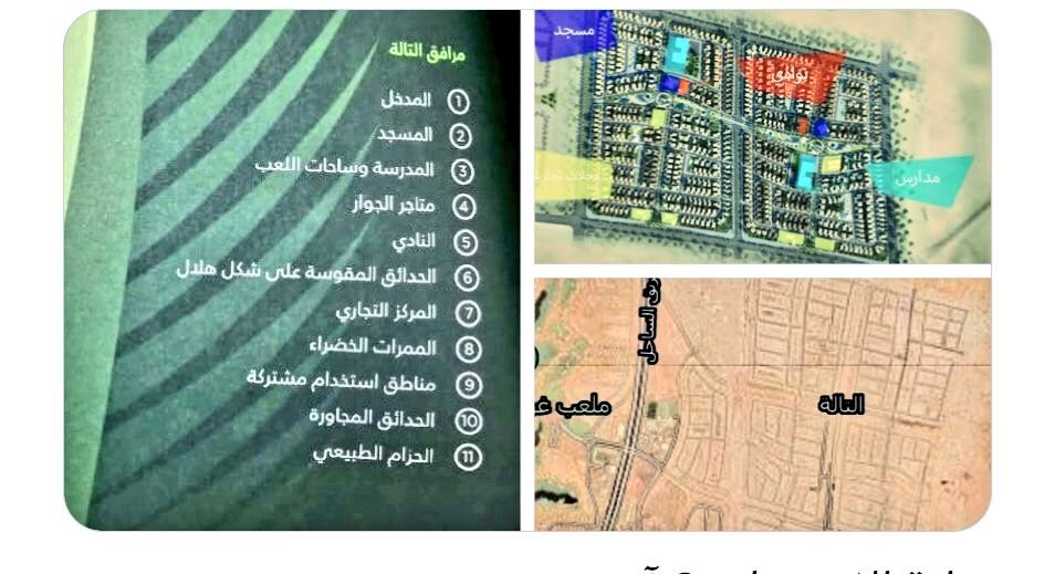 mansoour9's tweet photo. @jeddahnews_ @Arfaj1 انا احد الملاك في #مدينة_الملك_عبدالله_الاقتصادية وشركة اعمار تصدر علي فواتير خدمات بمبالغ فلكية وجار لي قديم في المدينة وصلت رسوم الخدمات له اكثر من ٣٦٠ الف ريال والمخططات متعثره بلاخدمات ولا مرافق ولم يلتزموا بشروط البيع على الخارطة

#متضرري_مدينه_الملك_عبدالله_الاقتصاديه https://t.co/49M3w3Kjb6
