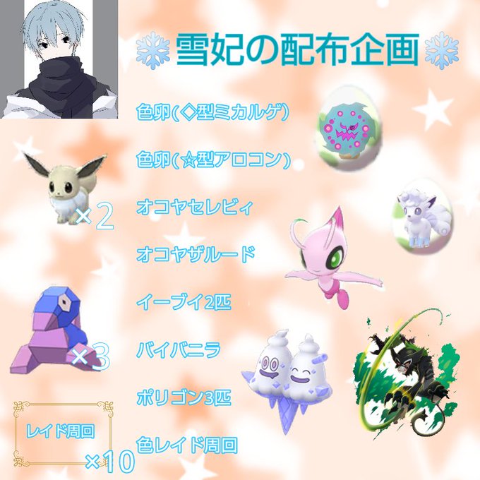ポケモン剣のtwitterイラスト検索結果 ポケモン剣のtwitterイラスト検索結果