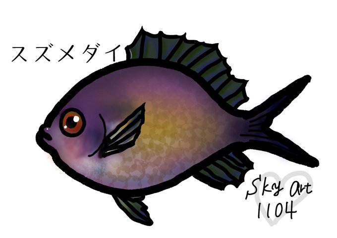 高級魚のtwitterイラスト検索結果 高級魚のtwitterイラスト検索結果