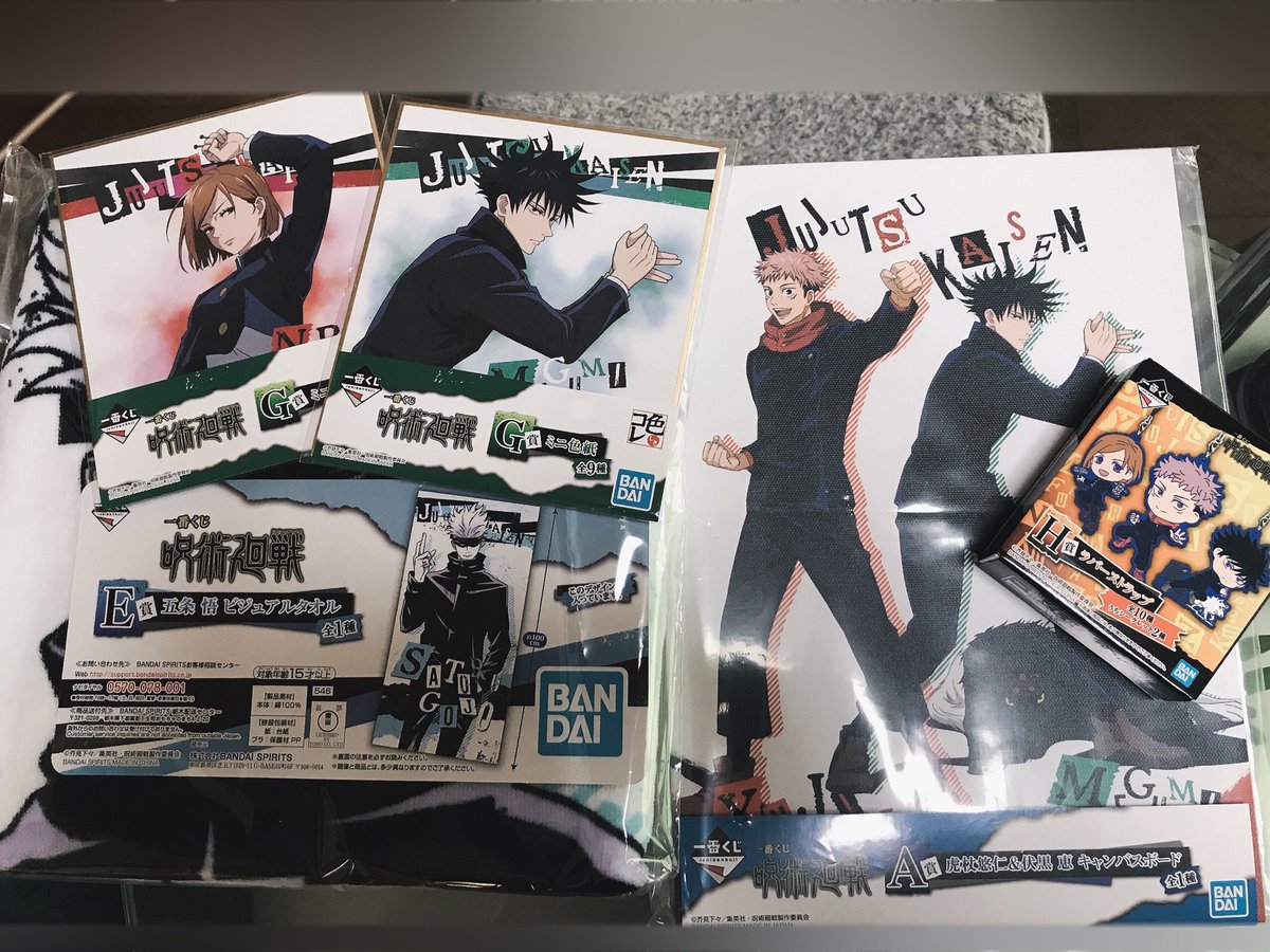れを 呪術廻戦一番くじ ローソン取り扱ってなくて友人から本屋にあると聞いて行ってきた 1人5回までで 前の女の子2人組がa賞当てた時 あ だめかも笑 って思ったら 嬉しすぎて禿げるんだが 呪術廻戦 一番くじ呪術廻戦
