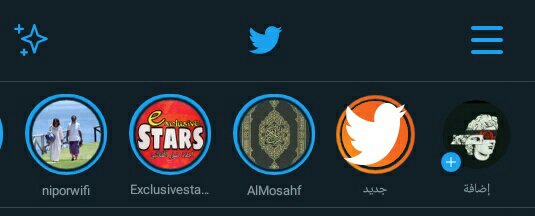 albedo_2003's tweet photo. محـدش قالـي ليه ان تويتـر بقا فيه Stories 😅
ولا انا اللي كنت شغال على تحديث قديم ولا ايه..؟ https://t.co/K0PIRq9RLJ