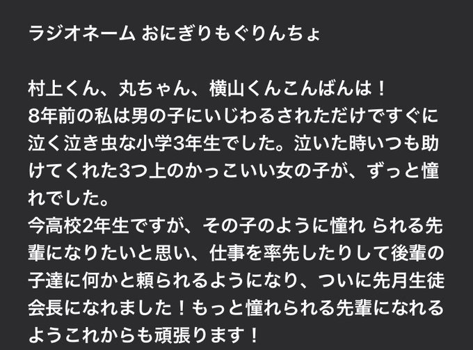 関ジャニレコメンのtwitterイラスト検索結果 関ジャニレコメンのtwitterイラスト検索結果