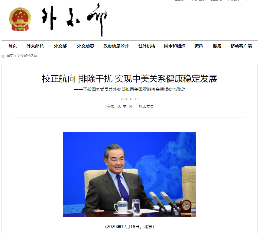 lazydjay's tweet photo. 虽然中方商务部强硬采取反制措施(其实是个笑话),王毅的这篇向美国喊话的文章简直可以用"肉麻""跪求"来形容，俺都不好意思转发了，就连王毅图片都一改过去嚣张跋扈的样子😂😂😂
脱钩一直在进行中，中共知道这次美国是玩真的了，所以王毅服软了。 https://t.co/Nc9WdHyNX2