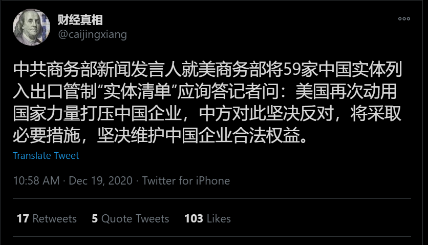 lazydjay's tweet photo. 虽然中方商务部强硬采取反制措施(其实是个笑话),王毅的这篇向美国喊话的文章简直可以用"肉麻""跪求"来形容，俺都不好意思转发了，就连王毅图片都一改过去嚣张跋扈的样子😂😂😂
脱钩一直在进行中，中共知道这次美国是玩真的了，所以王毅服软了。 https://t.co/Nc9WdHyNX2