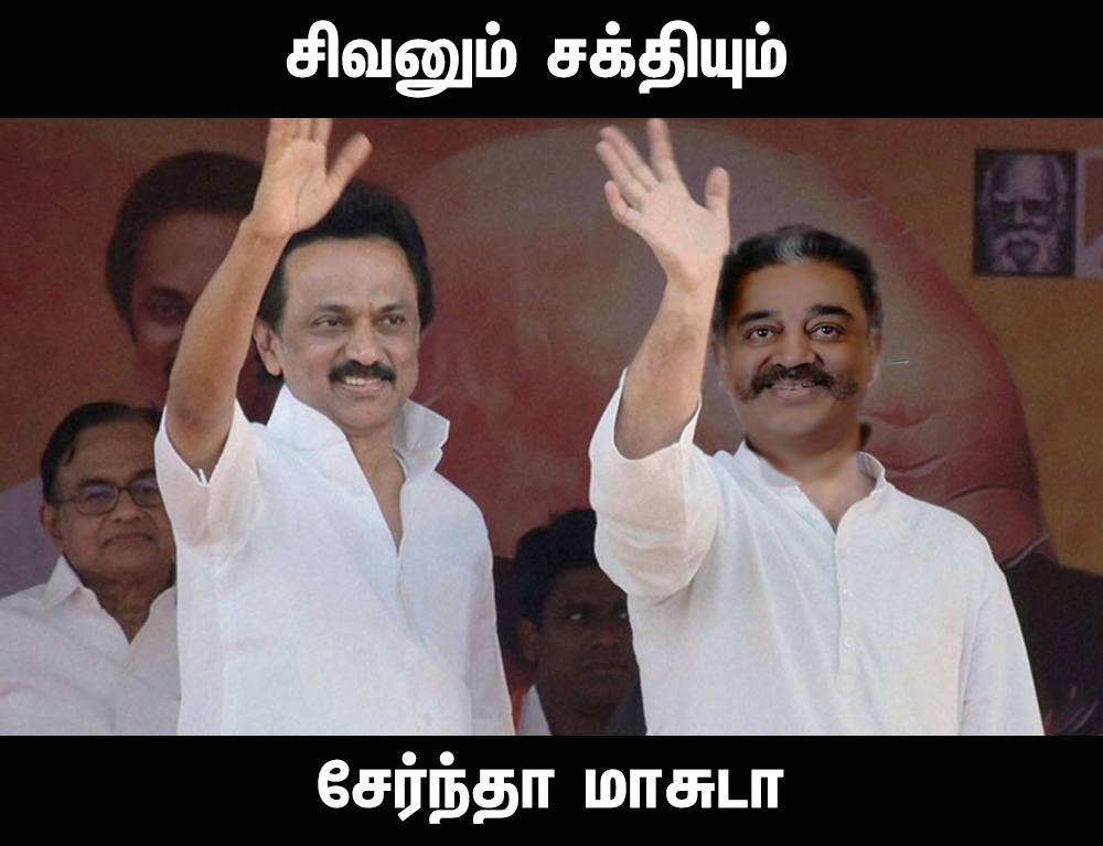 tm_karthik's tweet photo. சீக்கிரம் நல்ல செய்தியை சொல்லுங்க பேண்டவரே.. 

#KamalHaasan https://t.co/X4o78fvMwA