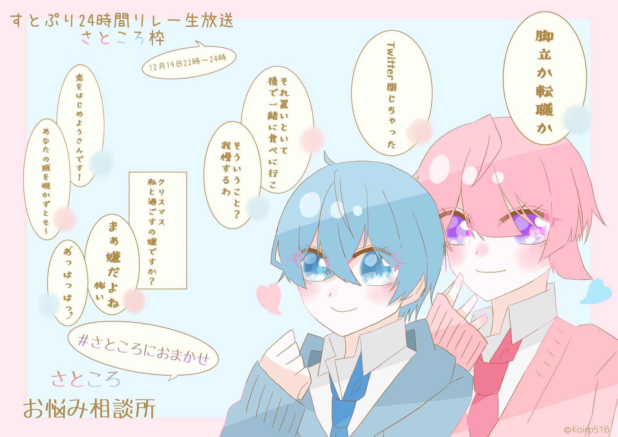 Epm_wcWUcAIdYiF.jpg:large