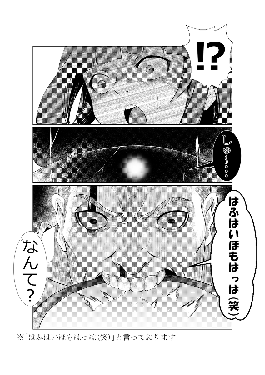 #うちの子

オッサン・67歳

ネコ・3歳

対人自動掃除機・ダ〇ソン製 